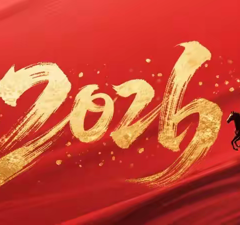 沱江镇第一小学2026年寒假致家长的一封信