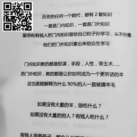 为啥你把自己活成了弱者？  看完让你惊出一身冷汗。