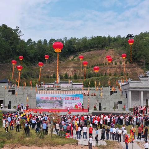 千年名墓 重现汀州 光耀钟族 世泽绵长 ——汀州钟氏祖妣马太夫人墓园竣工庆典隆重举行