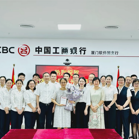 岁序更新，风光胜旧｜软件园支行举办饶玲玲同志退休欢送会