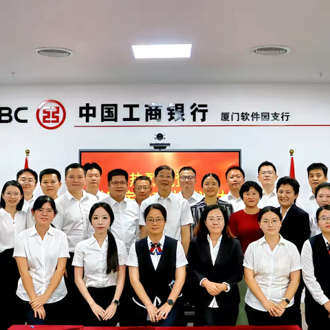 岁月鉴初心 荣休敬韶华｜软件园支行举办关家宝同志退休欢送会