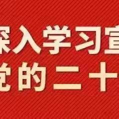 紧抓安全教育， 共建和谐校园！