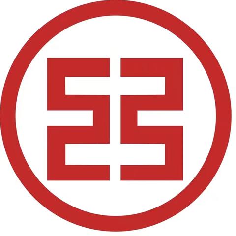 营业搬迁遇严寒，临时网点显温度
