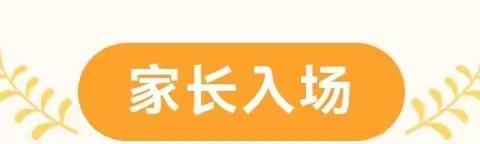 加强家校合作，助力中考圆梦 ——新会葵城中学初三级第二学期第一次家长会