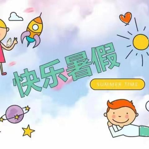 暑期亲子运动 -让爱与健康同行-