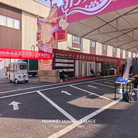 抢抓国庆文旅热潮 精准送岗惠民利民——大名县人社局扎实开展国庆专场招聘活动（四）