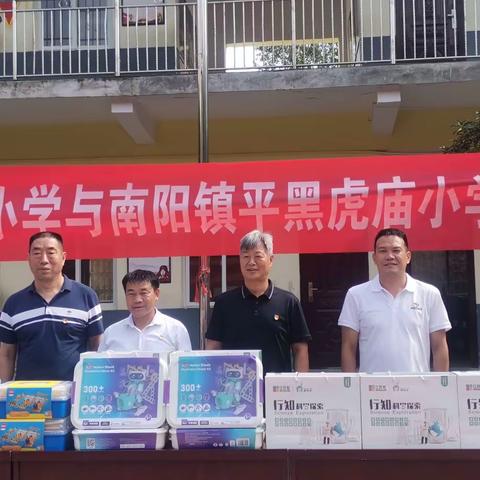 漯河市实验小学2023年度党员干部基础素质提升培训班活动纪实（二）