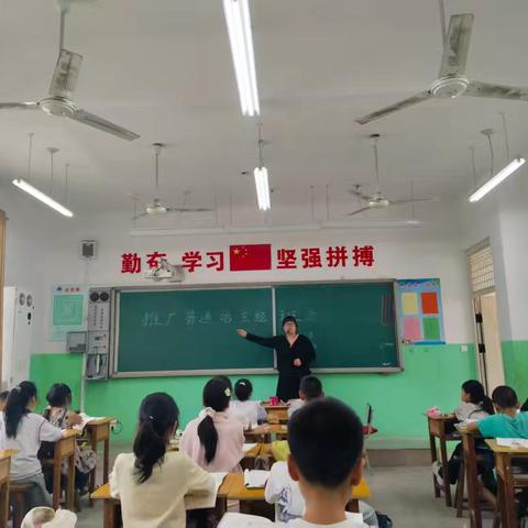 推广普通话，共筑沟通桥梁