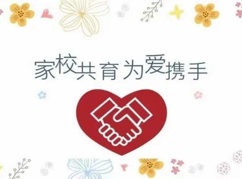 携手共绘成长蓝图 —— 惠州市实验小学四年级3班召开新学期家长会