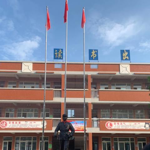 运动迎新岁  欢乐满校园 ——内乡县大桥乡中心小学举行迎元旦趣味运动会