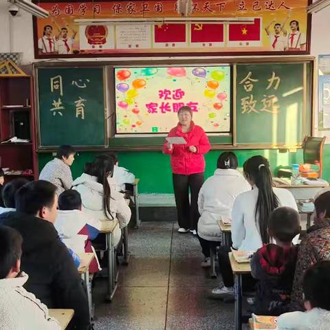 共筑家校合作新桥梁——内乡县大桥乡中心小学期中家长会