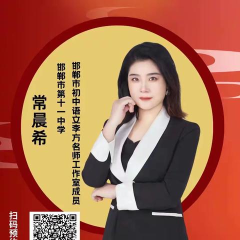 永年十中2.0信息技术培训学习