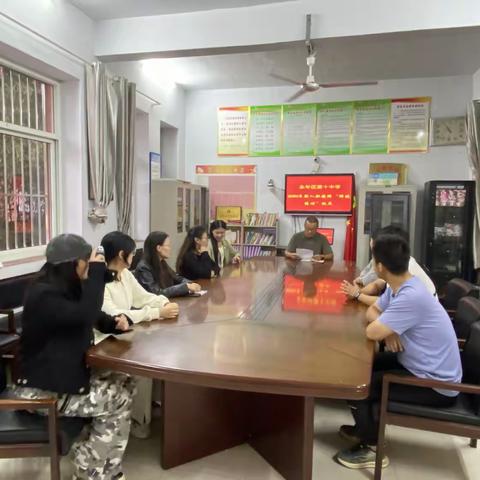 师徒结对，共谱华章——永年区第十中学师徒结对活动