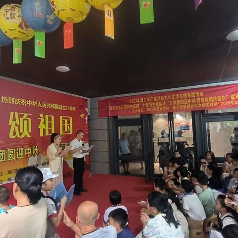 蓝天街道开展“我们的节日精神的家园”主题活动暨“万家团圆迎中秋四海欢腾庆国庆”联欢活动