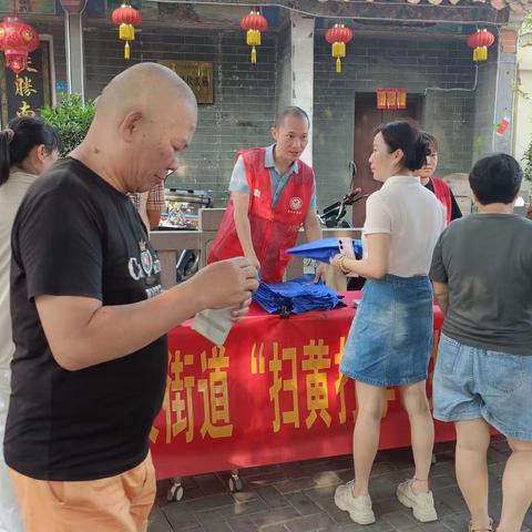 美兰区蓝天街道开展“扫黄打非”主题宣传活动