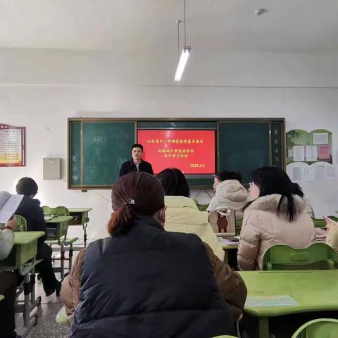 教中促学, 研中促长—英语组《山东省中小学课堂基本要求》学习活动