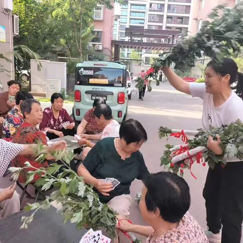 “艾叶飘香迎端午，幸福和谐邻里情”西车社区端午节主题活动