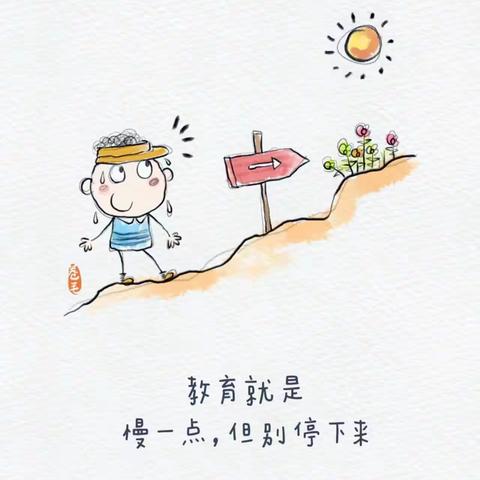 【磁涧镇磁涧小学 谢亚萍】让爱在行动