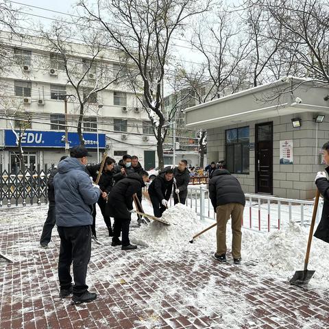 【关爱学生 幸福成长】扫雪暖人心，消杀护安全