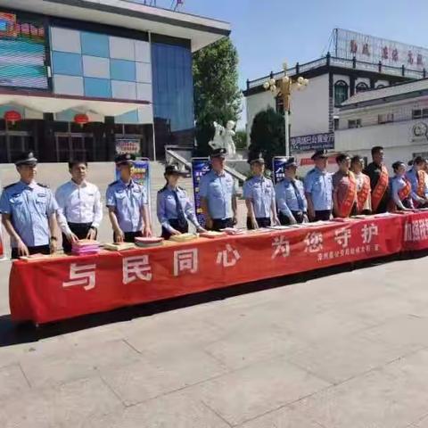 【泽州巴公支行携周边金融机构及泽州县公安局开展“5.15全国投资者保护宣传日”活动】