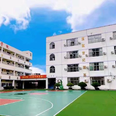 在积淀中育未来||爱华学校 ﻿小一、初一学位申请指南