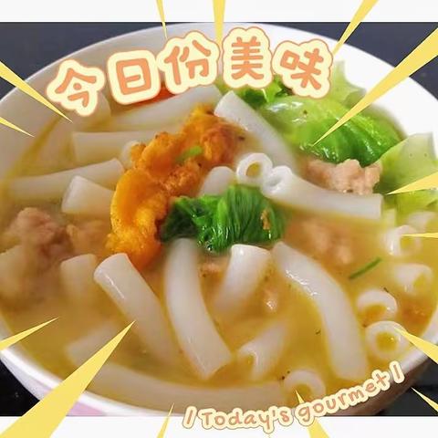 【常青藤｜美食】托班2月8日美食播报