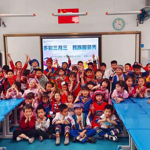 多彩三月三，浓浓民族情