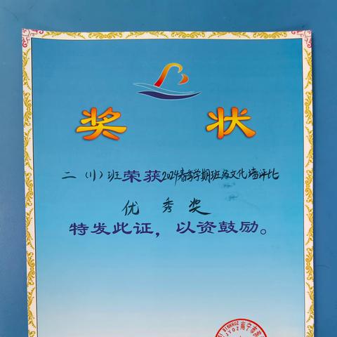 🌈2022级11班班级喜讯🌈