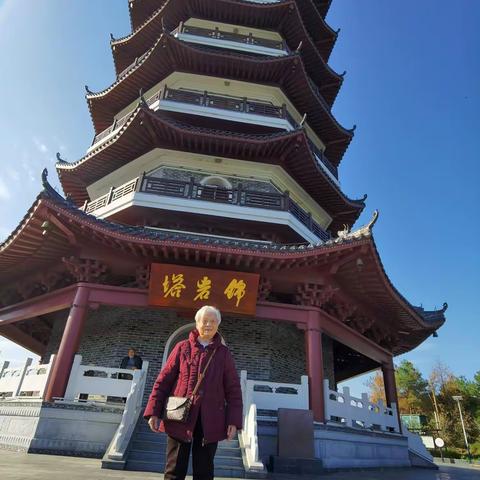 九旬老太西游记