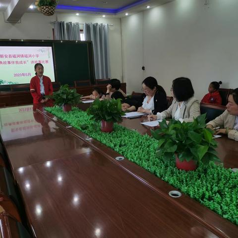 【磁涧小学   何会岩】“书香浸润童年，故事伴我成长”新安县磁涧小学讲故事比赛