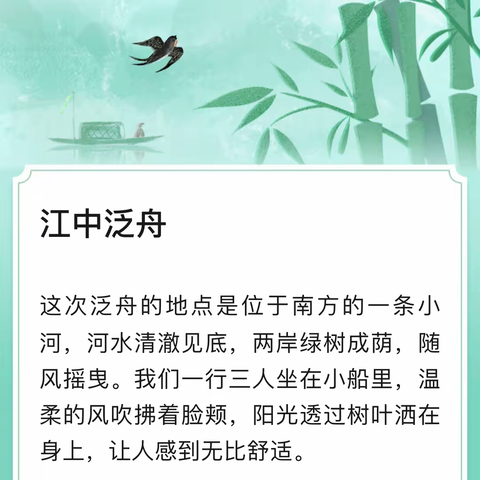 教以共进·研以致远——漳浦县大社小学教研活动篇