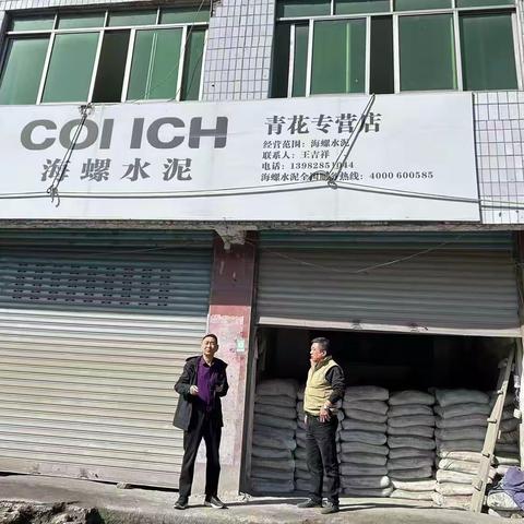 【中部区域】-万源公司-领导身先士卒，知己知彼百战不殆