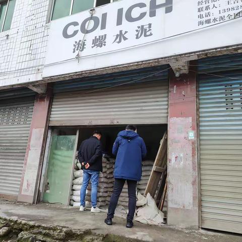 【中部区域】区域营销管理部助力万源公司