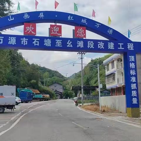 【中部区域】-万源公司-全力推进一体化发展