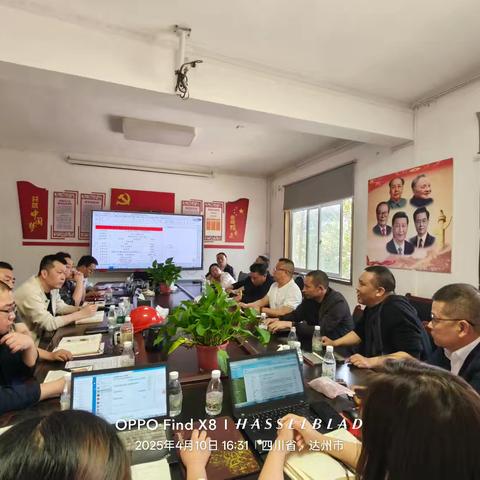 〖中部区域〗-万源公司-万源区域一季度客户总结会圆满召开