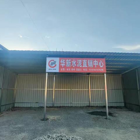 复制公司前置站思维-将“战场”前移