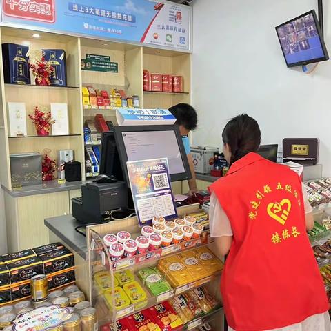 安全食品联万家，食品安全靠大家——翠园社区开展食品安全检查活动