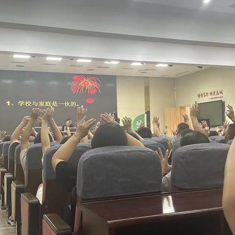 家校共育，合作成长——小学心理健康教育专题座谈会