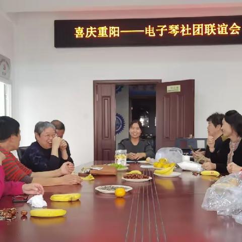 【万象城社区】双争有我‖诗曲颂重阳，欢聚友谊长