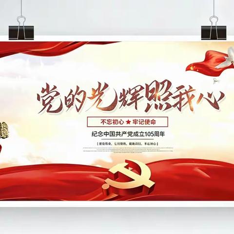童声嘹亮颂党恩  指尖流彩绘传承——南街社区庆七一亲子主题活动