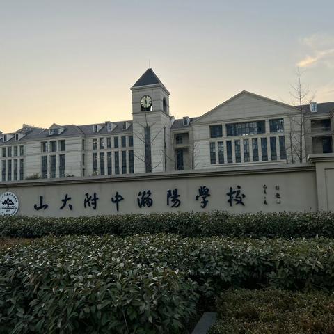 少成若天性，习惯成自然——跟岗学习心得体会