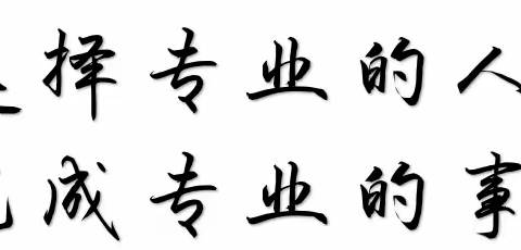 知新&学成教育——五年级英语课程介绍