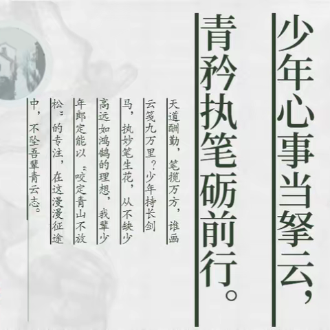 赣县中学西校区高三年级宣传标语征集活动