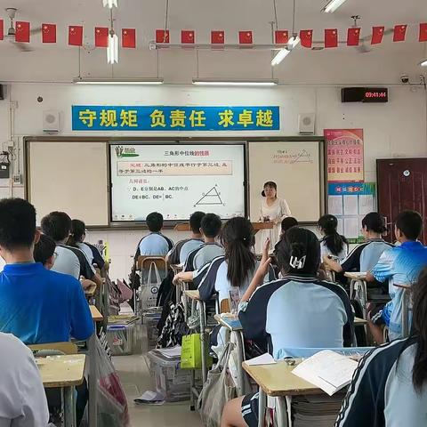 技术赋能  增效数学教学 ——南宁高新技术产业开发区民大中学数学教研组深入研究使用八桂教学通辅助教学