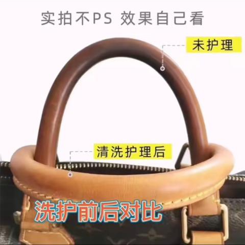 常州高档皮衣、皮包修复翻新