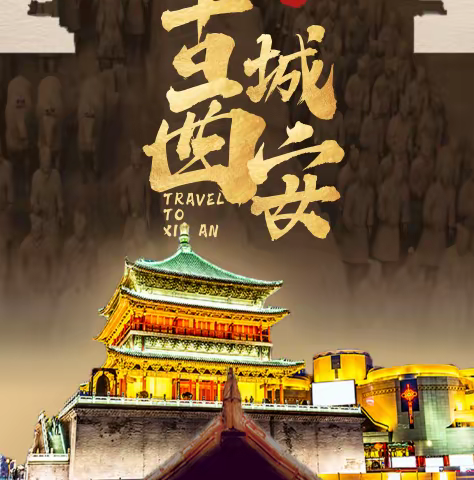 西安兵马俑+华山+壶口瀑布+法门寺+西安城墙6天5晚精华线路 舒适品质游