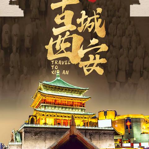 西安兵马俑+华山+壶口瀑布+延安+西安城墙6天5晚纯玩舒适品质游