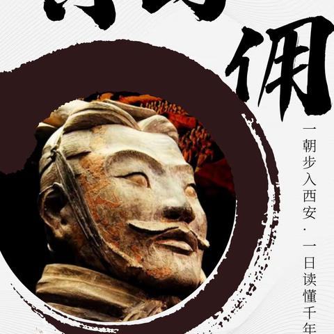 兵马俑+华清池一日游【含兵马俑门票+华清宫门票+车导费+午餐+耳麦】