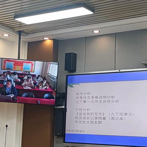 作文备考策略专题讲座