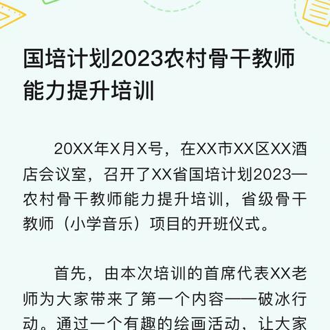 聚焦课堂共研讨 视导赋能谱新篇——市教科院对十都镇中心小学开展教学视导活动